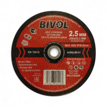 Диск отрезной по металлу T41-230x2.5x22.2