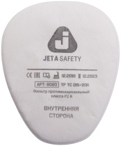 6021 Фильтр противоаэрозольный Jeta Safety класса P1 R, в упаковке 4 шт цена за 1шт