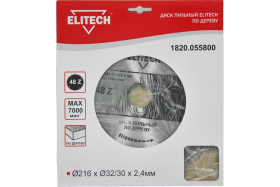 Диск пильный по дереву твердосплавный 216х32/30 z48 ELITECH