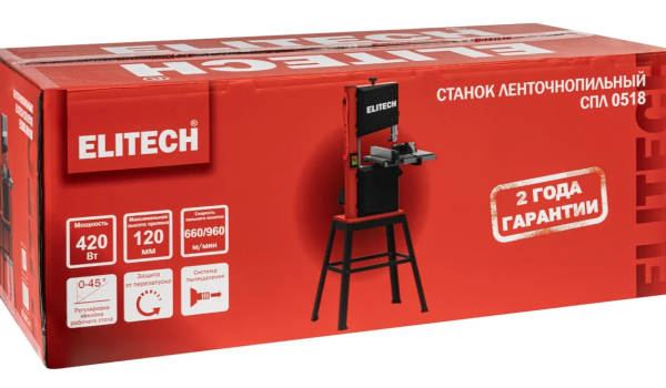 Ленточная пила ELITECH СПЛ 0518 (E2003.004.00)