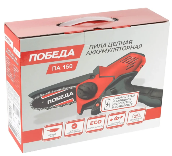 Аккумуляторная цепная пила Победа ПА 150