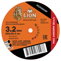 Диск отрезной по металлу T41-355x3.2x25.4 (5/0/25), M-LION MCD35532P