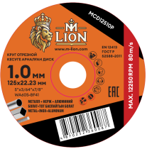 Диск отрезной по металлу T41-125x1.0x22.2 (10/100/400), M-LION MCD12510P