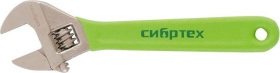 Ключ разводной 375мм, никелированный Сибртех