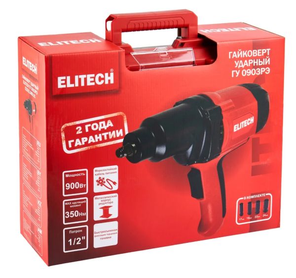 Сетевой гайковерт ELITECH ГУ 0903РЭ (E2201.068.01)