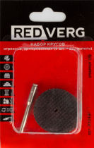 Набор кругов отрезных армированных REDVERG  (5шт+держатель)