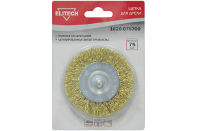 Щетка плоская (75 мм; волнистая 0.35 мм) для дрели Elitech 1820.076700