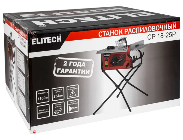Станок пильный ELITECH СР 18-25P (E2001.004.00)