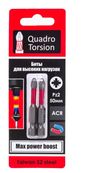 Биты 1/4" E6,3 магн., S2, ACR, зона Torsion Pz2-50мм (2 шт./карта) "Quadro Torsion"